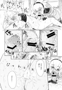 [Amazake Hatosyo-ten (Yoshu Ohepe)] Sunset Glow Vol. 2 (Monster Hunter) [Digital]