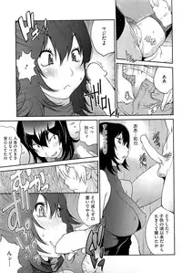 COMIC HOTMiLK 2013-03