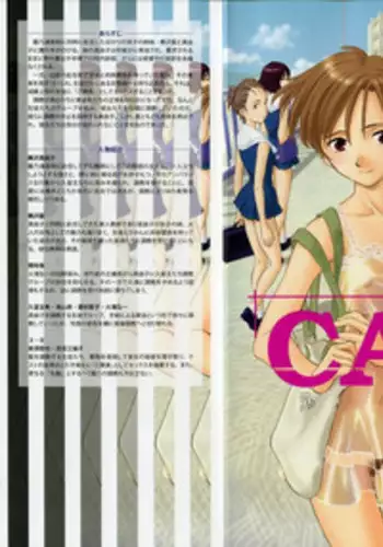 [黄昏通信] 新。僕が彼女に着がえたら(4)