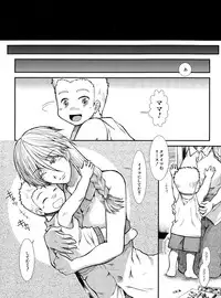 COMIC Mugen Tensei 2014-12