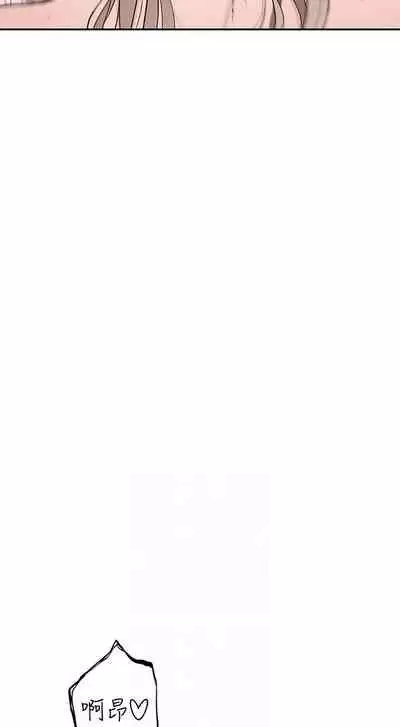 【周三连载】 我们的特殊关系 (新作) 第 1~15话