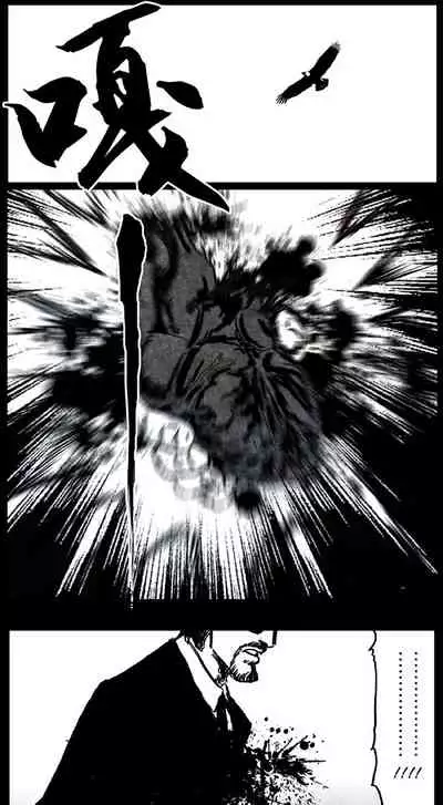 暗黑风国漫Nakula《修罗》