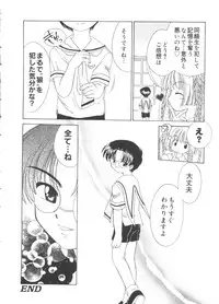 [Anthology] Love Chara Taizen No. 18 (Various)