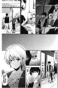 [Momoko] Rabbit Paradise [Chinese]