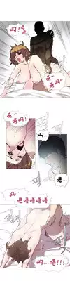 HouseHold Affairs 【卞赤鲤个人汉化】1~20话(持续更新中)