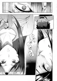 (C94) [A Gokuburi (Sian)] Shinai Max Mattanashi! 4 (THE IDOLM@STER CINDERELLA GIRLS)