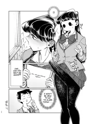 Komyu-shō ni Oshiri Ijirareru Hon