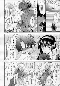 COMIC Megastore H 2007-01