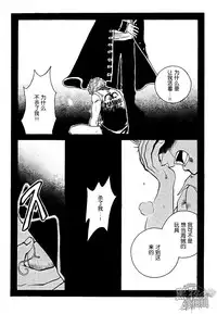 [Streich (Kano Ryoki)] CHAIN SMOKE (One Piece) [Chinese] [黑夜汉化组] [Incomplete]