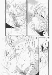 COMIC Potpourri Club 2010-07