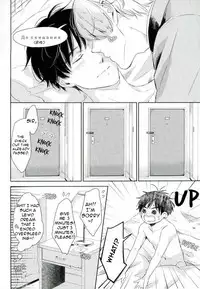 (SC2017 Summer) [3cloudy (Mikumo Azu)] Shikaeshi (Yuri!!! on ICE) [English]