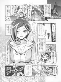 (C81) [Gambler Club (Kousaka Jun)] Kotori Donburi (Yu-Gi-Oh! Zexal)