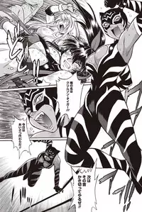 Namaiki! 2010-12 [Digital]