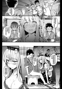 (C95) [Armament Calcium (Take Calcium)] Juuyoku Kyoushitsu (Touhou Project) [Chinese] [朔夜汉化组]