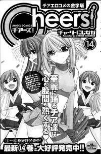 Action Pizazz 2014-03