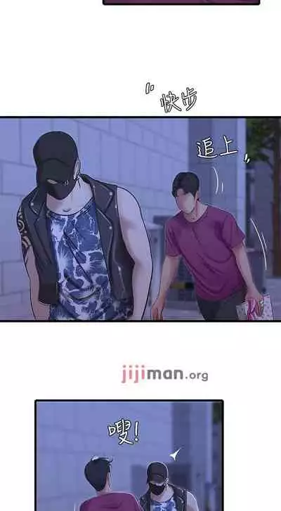 【周四连载】亲家四姐妹(作者:愛摸) 第1~55话