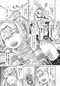 COMIC LO 2009-10 Vol. 67