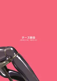 [Cheeseyeast (Naka)] jelly a la mode Vol. 2 [English] [Dingus] [Digital]