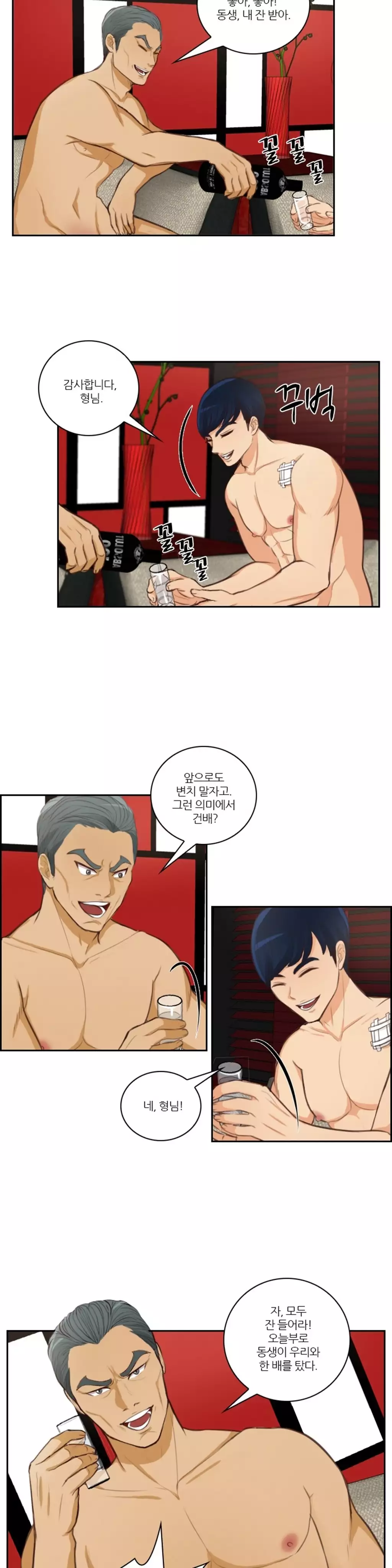 Before the 30 Ch. 0-35