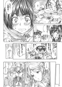 [MARUTA-DOJO (MARUTA)] Kimi wa Docchi ni Fumaretai? (Amagami) [Digital]