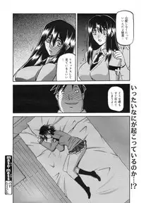 [Sanbun Kyoden] maso-mess