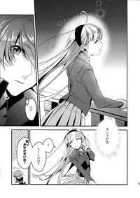 (HaruCC20) [matine (iyutani)] Kira Kira Tsumoru Sunadokei (Magic Knight Rayearth)