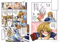 [Watsukiya (Watsuki Rumi)] Watsukiya Soushuuhen 4 (Various)