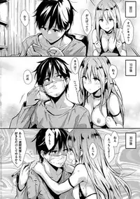 COMIC Kairakuten 2015-05