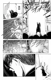 [Komiya Sanae, Nonomura Hideki] Phantom Rei Vol.2