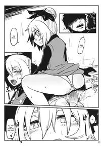 (ComiComi15) [LEAF GEOMETRY (Hakika)] Nightspider (Touhou Project) [English] [CGrascal]