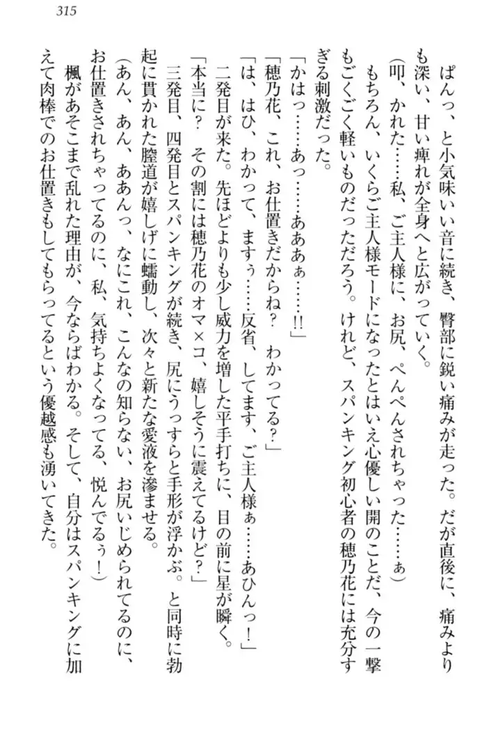 メイドやります!