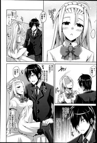 COMIC Anthurium 018 2014-10