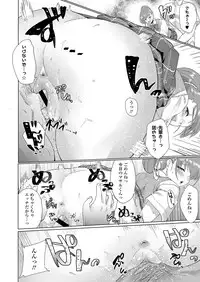 COMIC Koh 2018-06 [Digital]