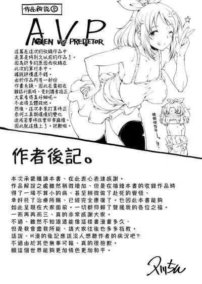 Kanojotachi wa Shitai Koto Ga Arurashi | 思春少女躍躍欲試的秘密情事