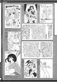 COMIC MEGAPLUS 2003-11 Vol.01