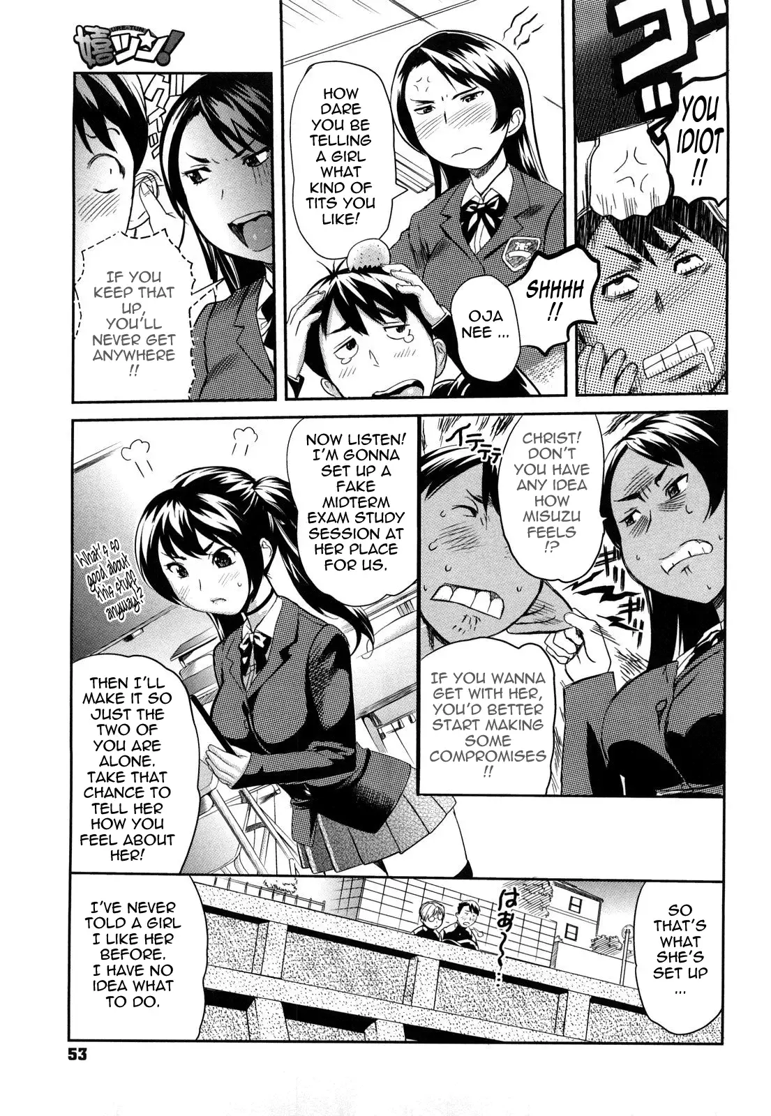 Oppai Collection - Pai Colle