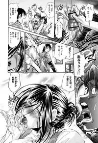 [Masuda Inu] Gekinou Milk