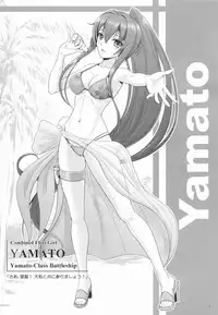 (C86) [Napier Sabre (Ryu-Akt)] Amphibious Assault! (Kantai Collection -KanColle-)