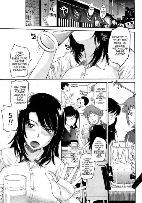 Afterschool Chapter 1