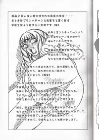 (C57) [Shiroganeya (Ginseiou)] Kilometer 6 (Turn A Gundam)