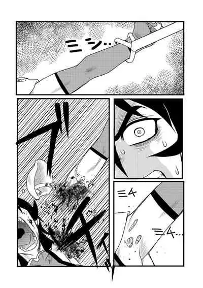 [Anthology] Ryona King Vol. 10 [Digital]