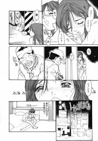 [Anthology] [2006-05-10] COMIC MEGAPLUS Vol.32 (2006-06)