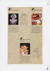 [CARNELIAN] Yami to Boushi to Hon no Tabibito Visual Fanbook