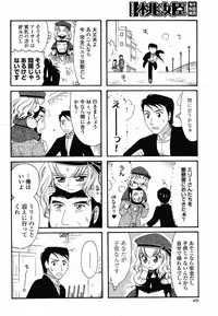 COMIC Momohime 2008-12