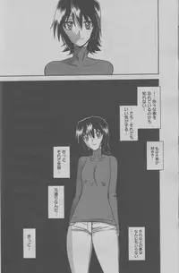 [Sanbun Kyoden] maso-mess