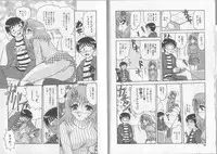 [Harukaze Saki] Sensual Fruits