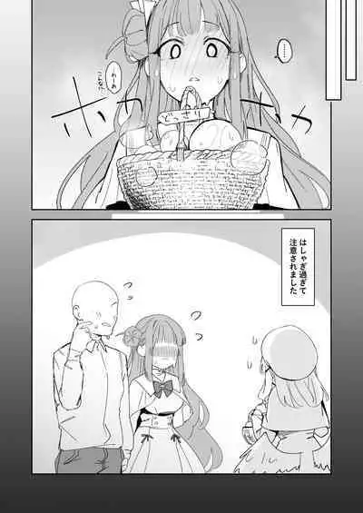 [GreenHouse (Uno Ryoku)] Mika to Hajimete no Kyoudou Sagyou (Blue Archive) [Digital]