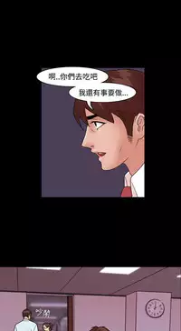 [Black October] Looser Ch.1~13 [Chinese]中文