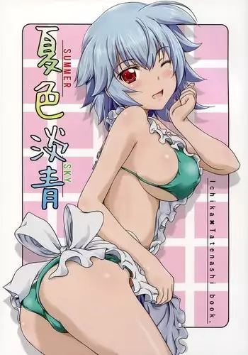 ココロとカラダのフシギ
