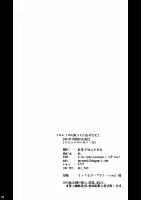 (C89) [Akikaze Asparagus (Aki)] Narmaya Onee-san ni Makasete ne (Granblue Fantasy)